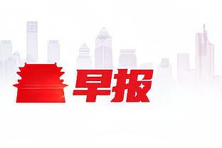 中国男篮亚洲杯预选赛赛程：明年2月22号VS蒙古 2月25号VS日本